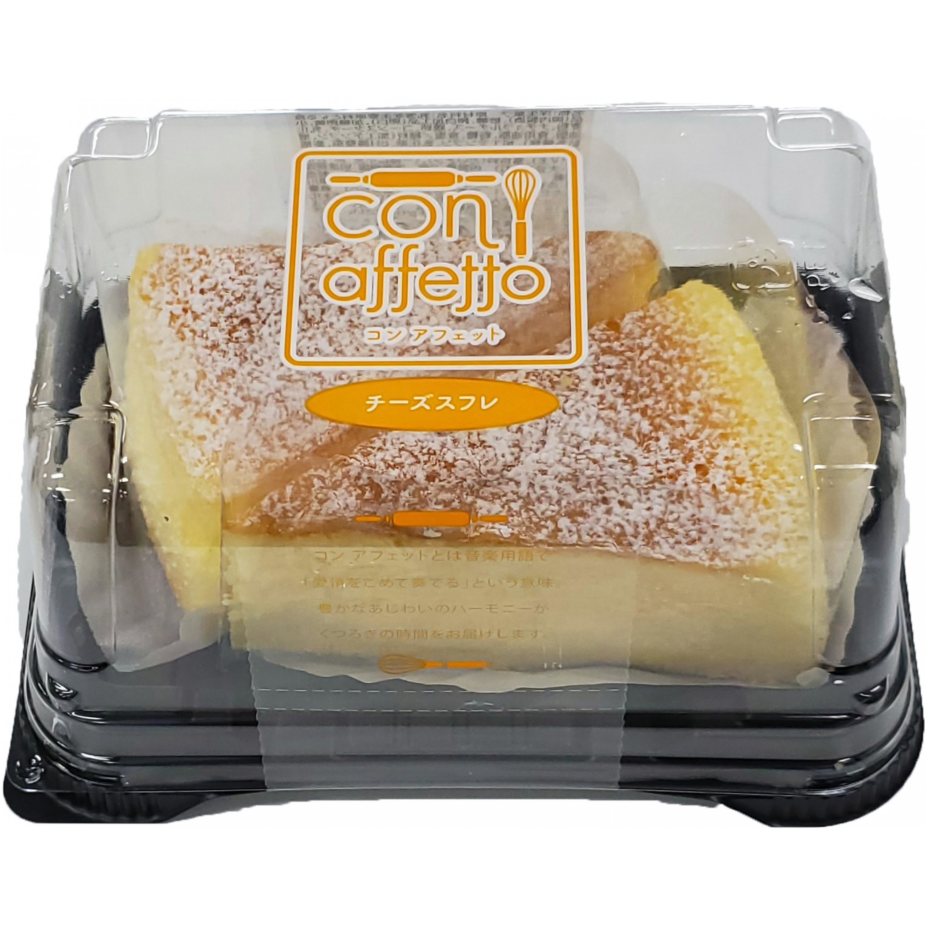 東九 梳乎厘芝士蛋糕(2件裝) 